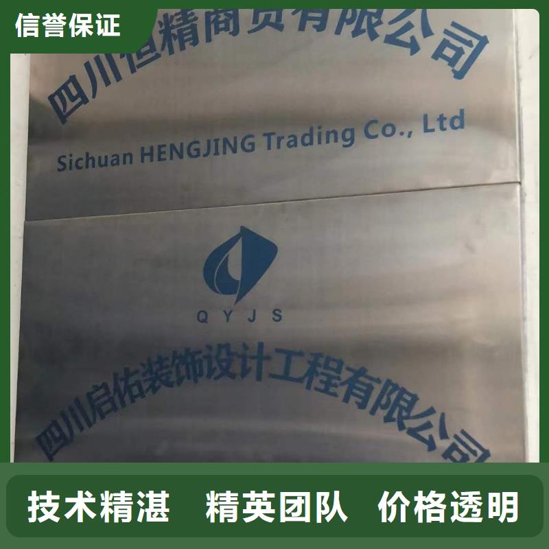 廣告LED發光字制作多年經驗