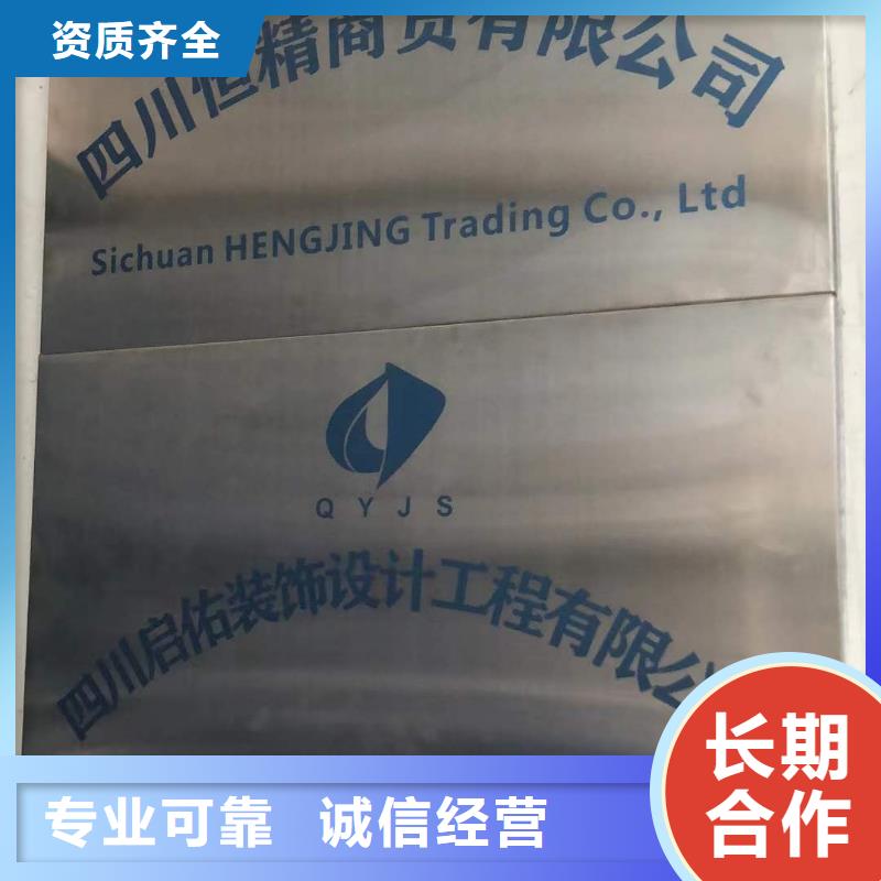 廣告亞克力發光字制作講究信譽