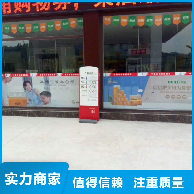 广告灯箱广告精英团队