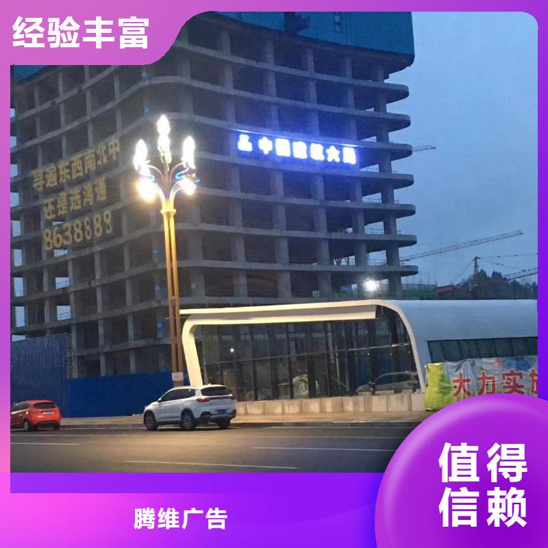 【廣告】廣告安裝誠信