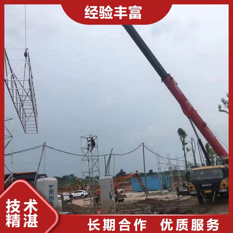 廣告LED發光字制作方便快捷