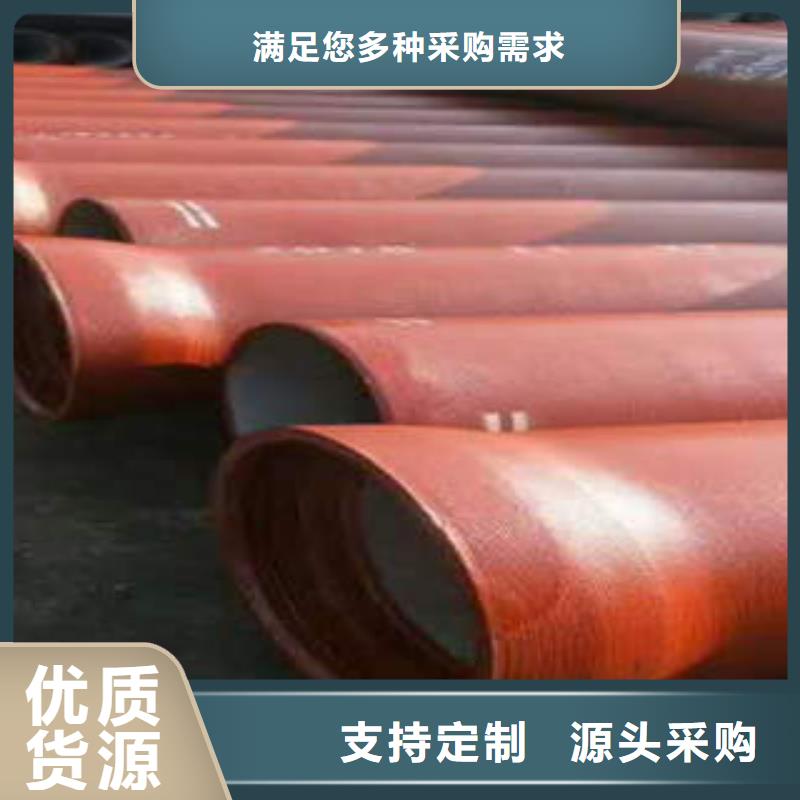 球墨鑄鐵管20#無縫鋼管工廠現貨供應