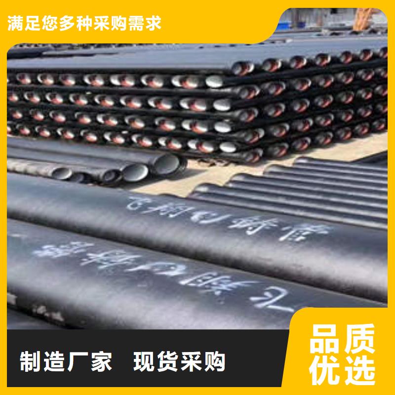 DN1400球墨鑄鐵管報價
