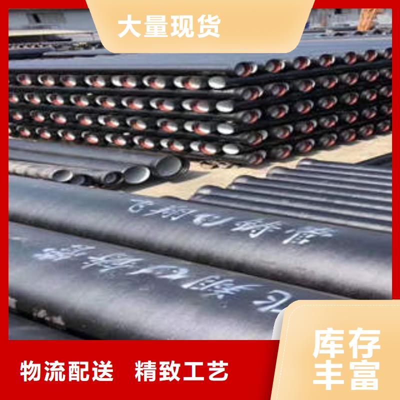 球墨铸铁管K7球墨铸铁管技术先进