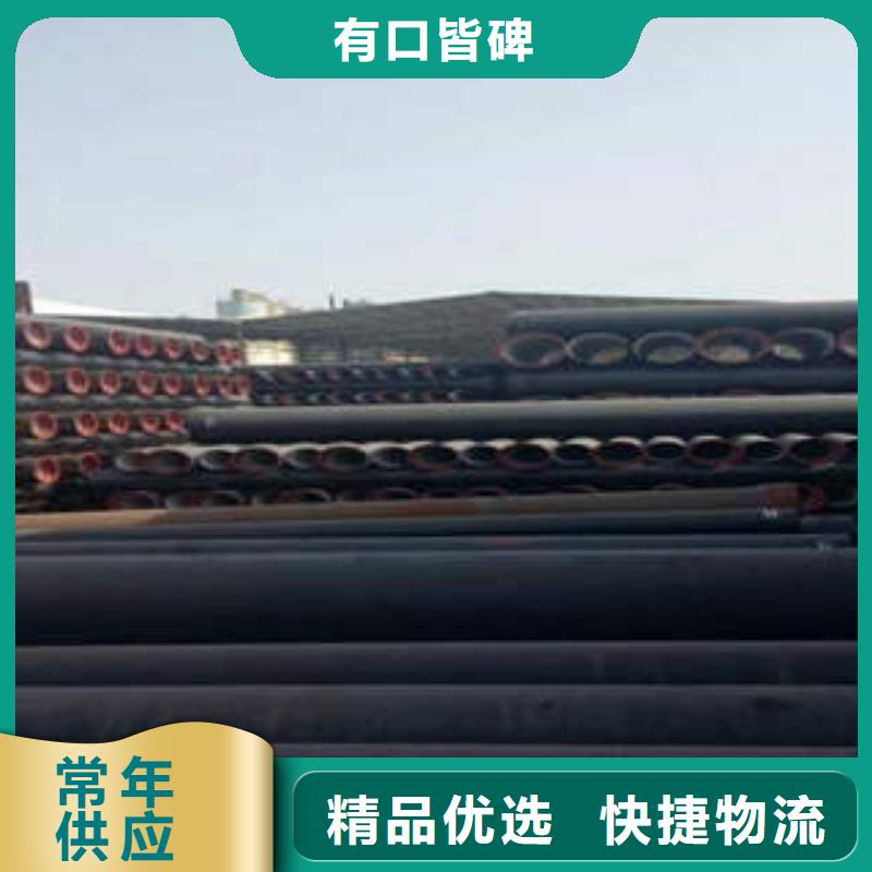 球墨铸铁管离心球墨管高品质诚信厂家