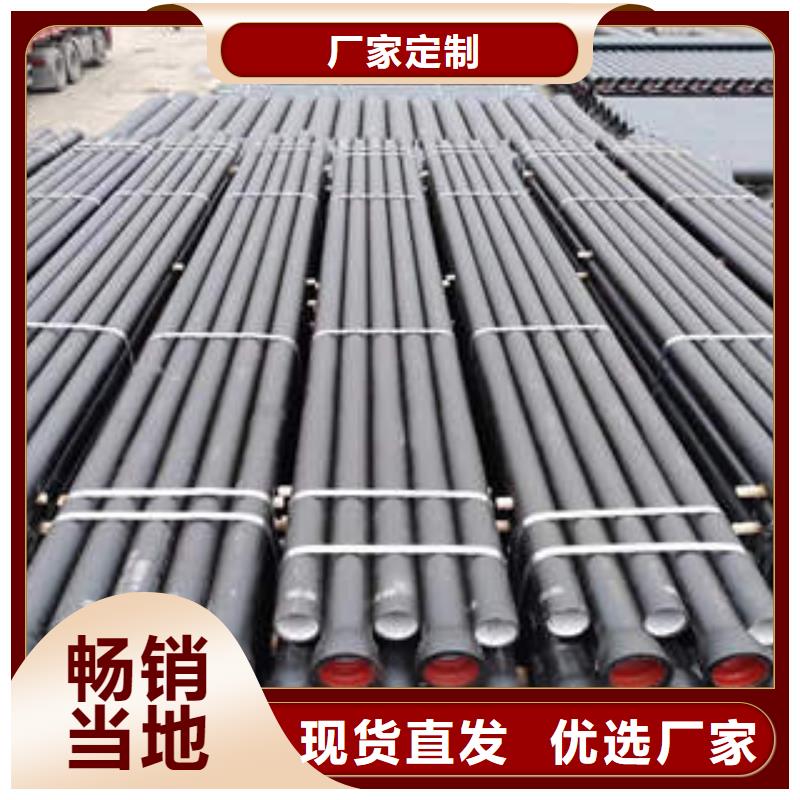 海南三沙市離心球墨管廠家價格