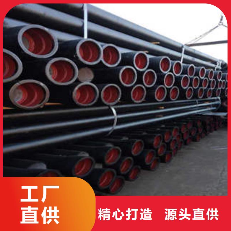 球墨鑄鐵管,離心球墨鑄鐵給水管源頭廠源頭貨