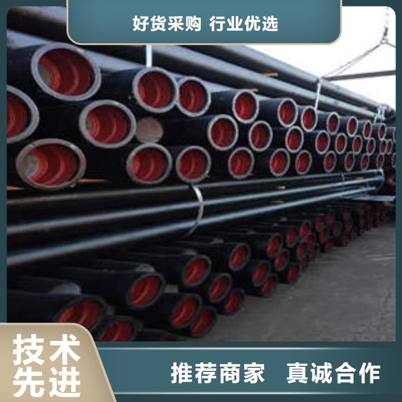 球墨铸铁管离心球墨铸铁给水管厂家型号齐全