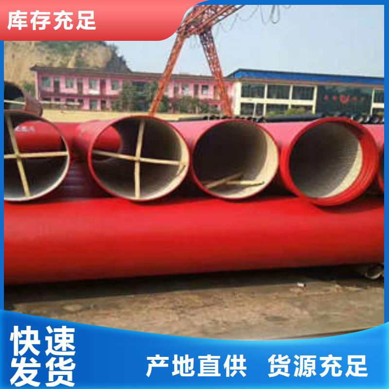 承插球墨鑄鐵管各地報價