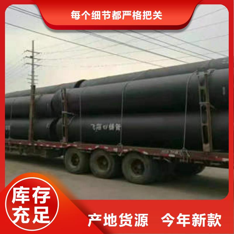 球墨铸铁管球墨铸铁管件一周内发货