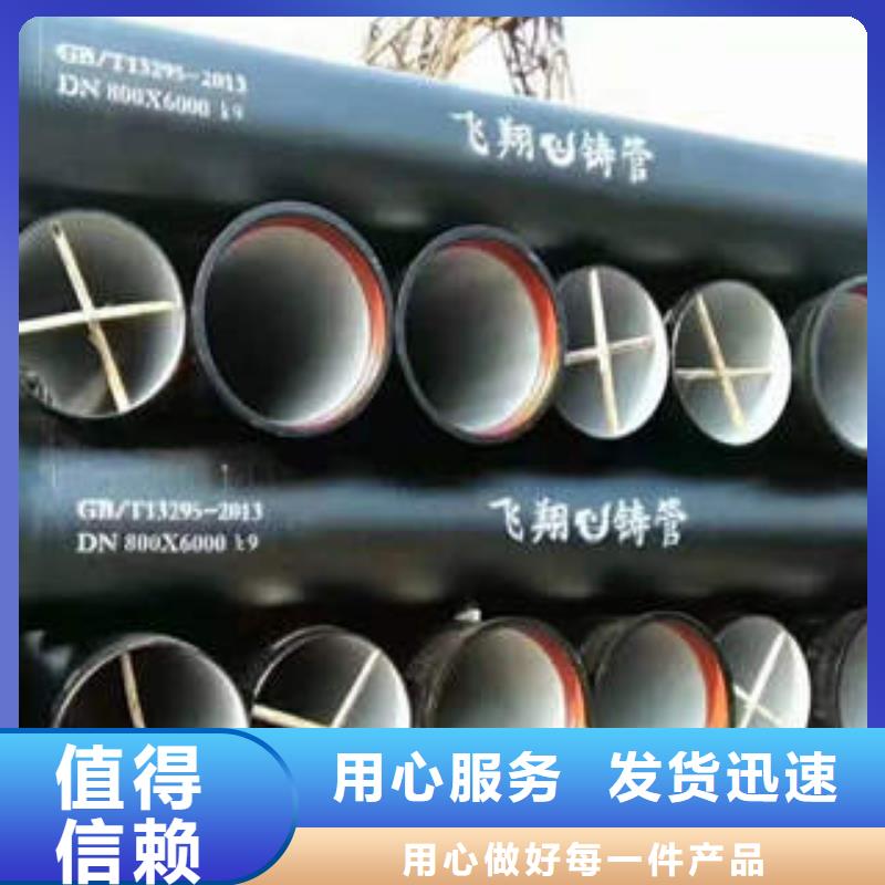 DN150球墨鑄鐵管多少錢一噸