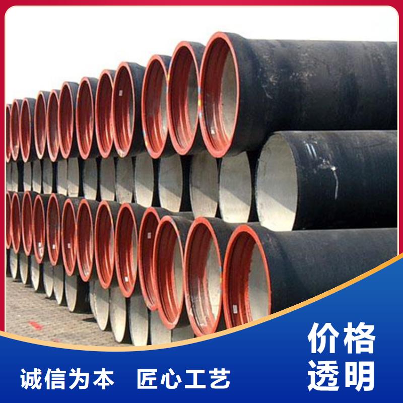球墨铸铁管合金无缝钢管主推产品