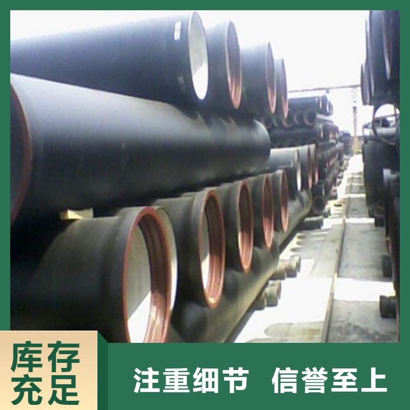 球墨鑄鐵管冷拔無縫鋼管全新升級品質保障