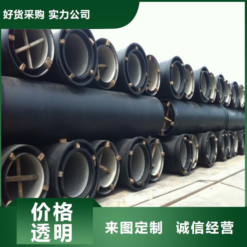 球墨鑄鐵管40cr無縫鋼管多種場景適用