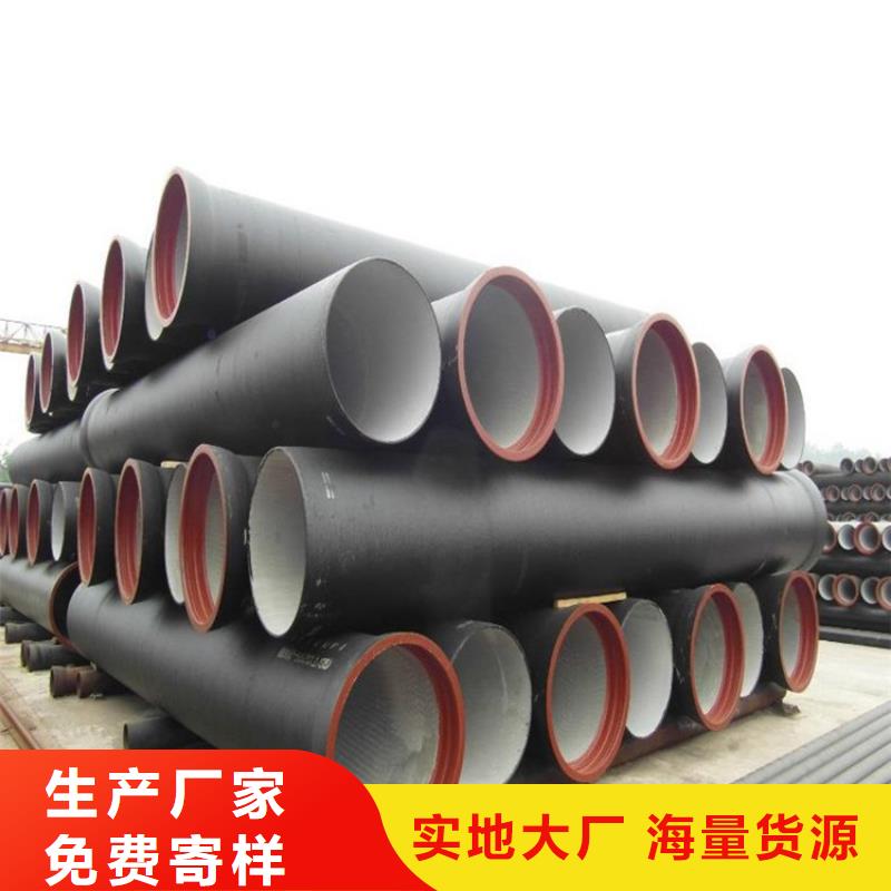 球墨鑄鐵管冷拔無縫鋼管全新升級品質保障