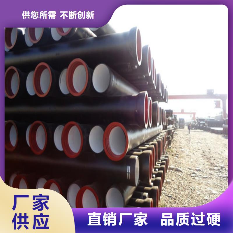 球墨鑄鐵管45#無縫鋼管自產自銷