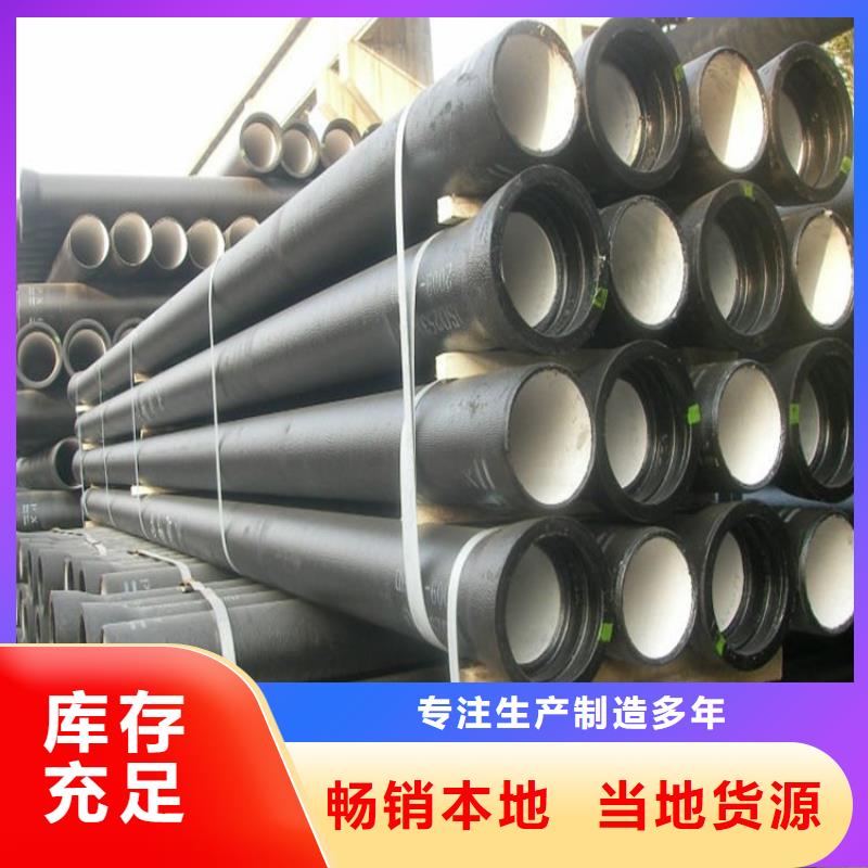 球墨鑄鐵管無縫管型號全價格低