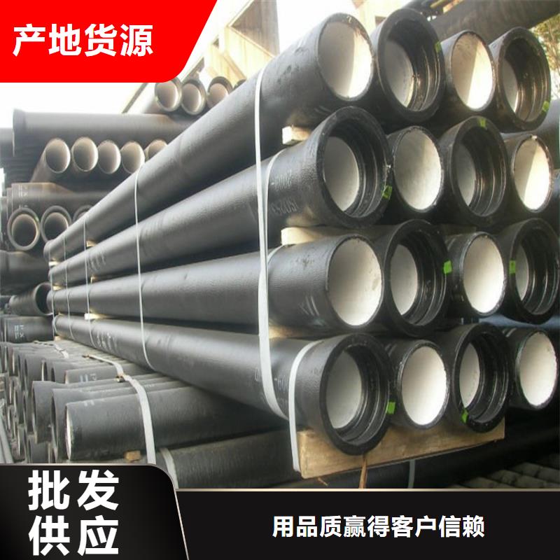 球墨铸铁管精密钢管大库存无缺货危机