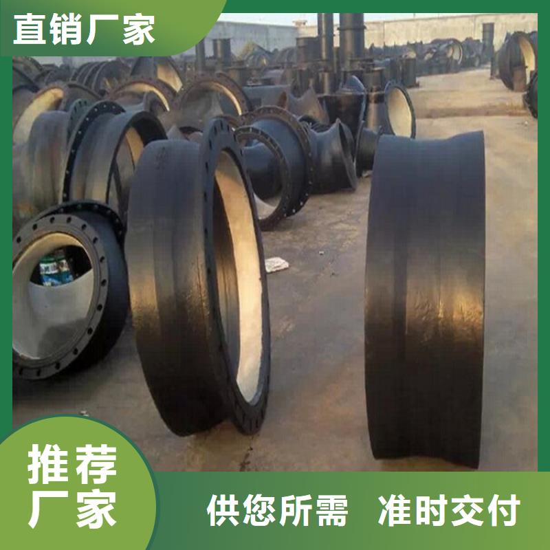 球墨铸铁管无缝管型号全价格低