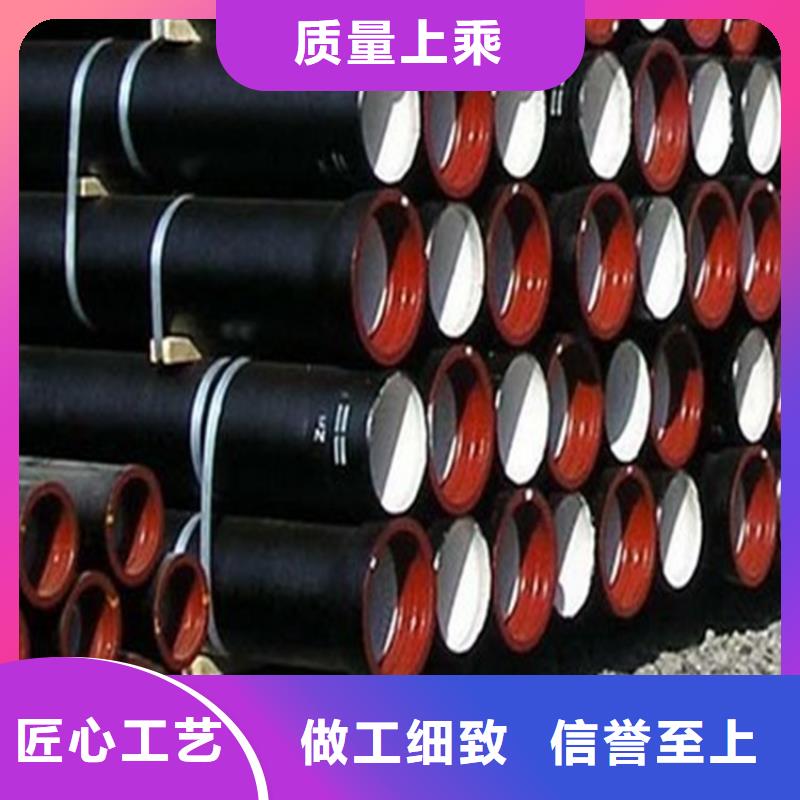 球墨鑄鐵管球墨鑄鐵供水管好貨有保障