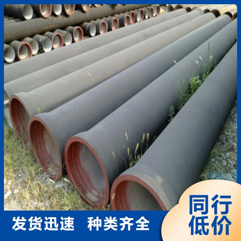 球墨鑄鐵管合金鋼管符合行業標準