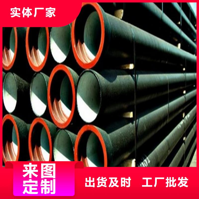 球墨鑄鐵管-球墨鑄鐵井蓋源頭工廠量大優(yōu)惠