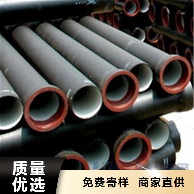 【 球墨铸铁管镀锌钢管产品参数】-可发货到乌鲁木齐|克拉玛依