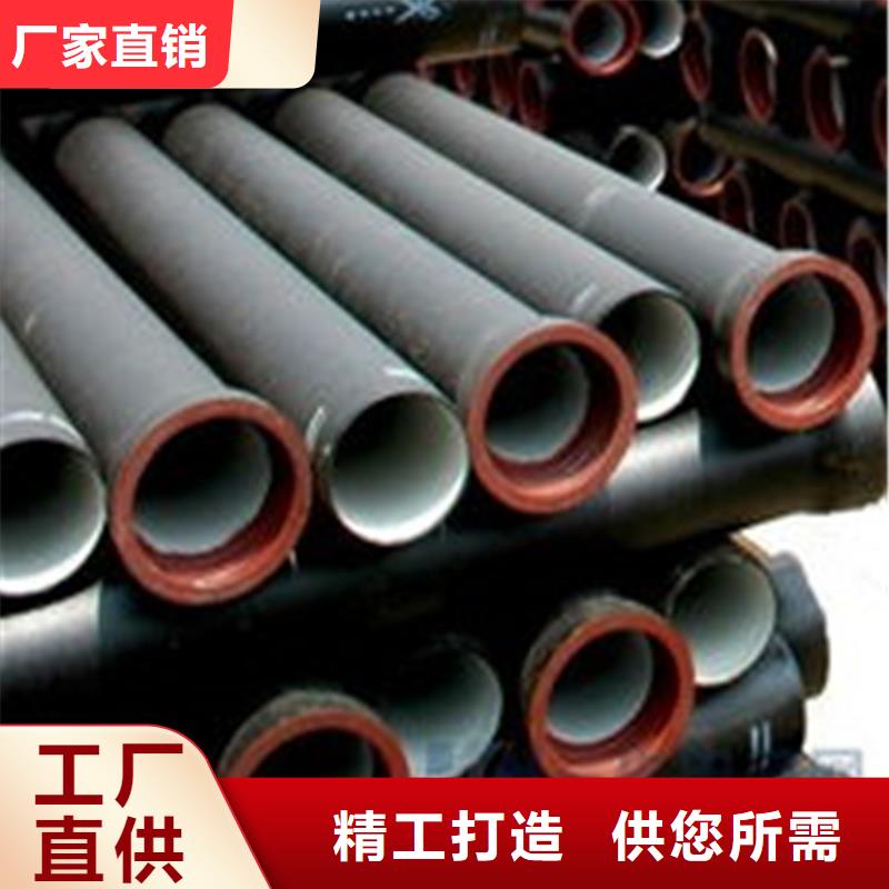 球墨鑄鐵管球墨鑄鐵供水管好貨有保障
