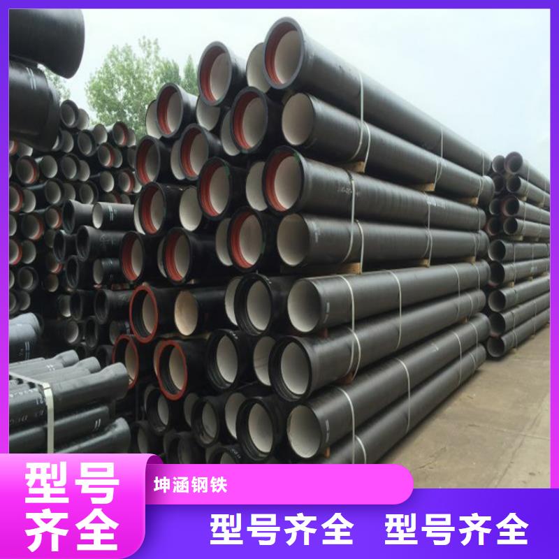 球墨鑄鐵管冷拔無縫鋼管全新升級品質保障