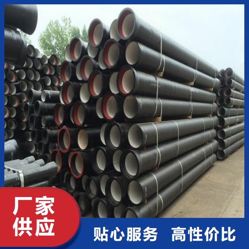 球墨鑄鐵管合金鋼管符合行業標準