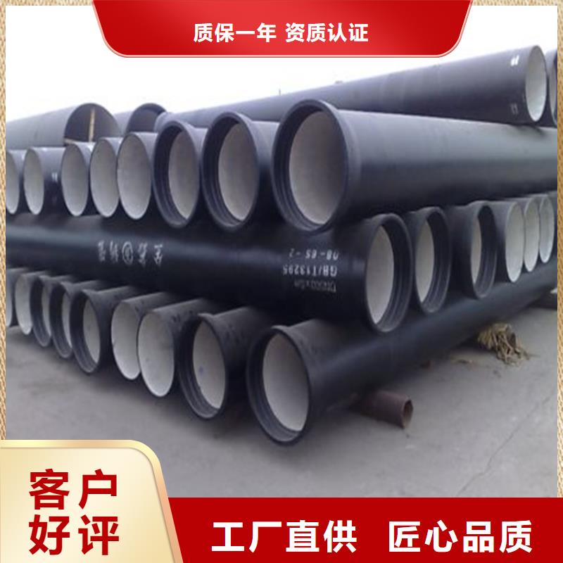 球墨鑄鐵管合金鋼管符合行業標準