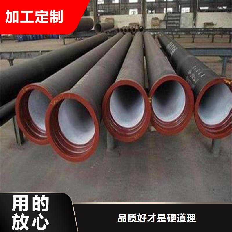 球墨鑄鐵管,45#無縫鋼管支持定制貼心售后