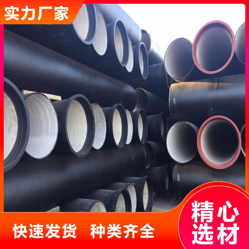 球墨鑄鐵管酸洗鈍化產(chǎn)品性能