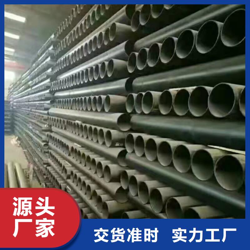 消防球墨铸铁管视频-温岭|仙居|绍兴|丽水|湖州|嘉兴|杭州|舟山消防球墨铸铁管厂家直营-保信恒远消防球墨柔性铸铁排水排污给水管件商贸(台州市分公司)