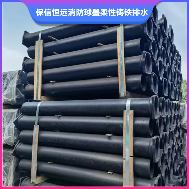 球墨鑄鐵管,W型鑄鐵管庫存豐富