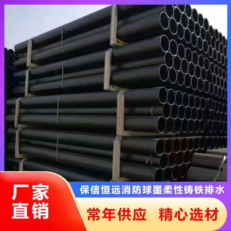 球墨铸铁管_K10球墨铸铁排水管定制定做