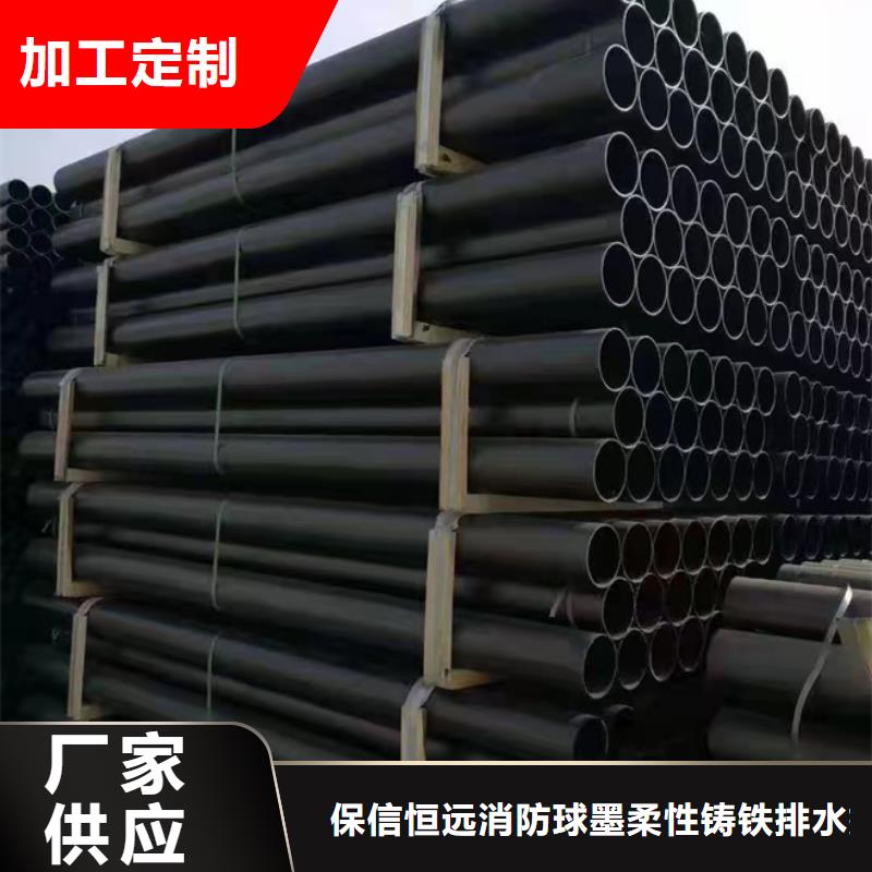 -DN250球墨鑄鐵管