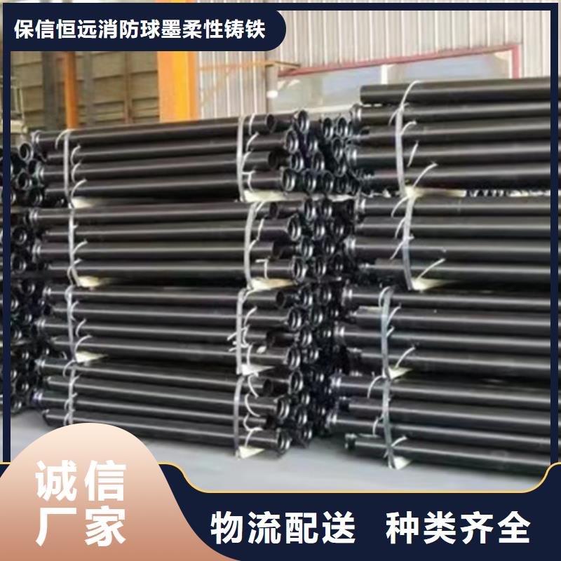 球墨铸铁管-球墨铸铁管厂家实体诚信经营