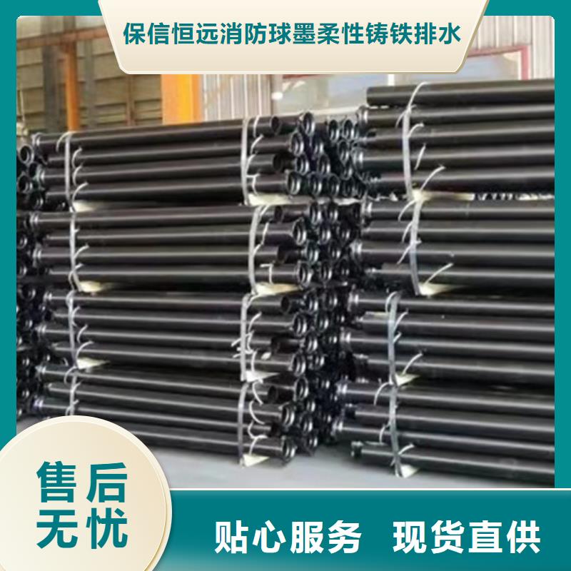 球墨鑄鐵管柔性機制鑄鐵管老客戶鐘愛