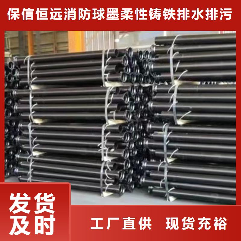 球墨铸铁管k7球墨铸铁管丰富的行业经验