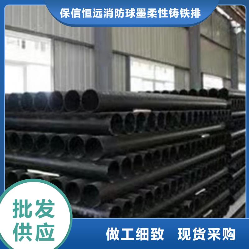 球墨鑄鐵管k7球墨鑄鐵管專業(yè)設(shè)計