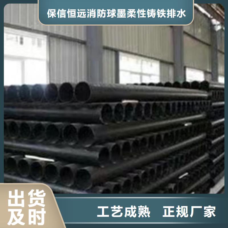 球墨鑄鐵管球墨給水管用心經營