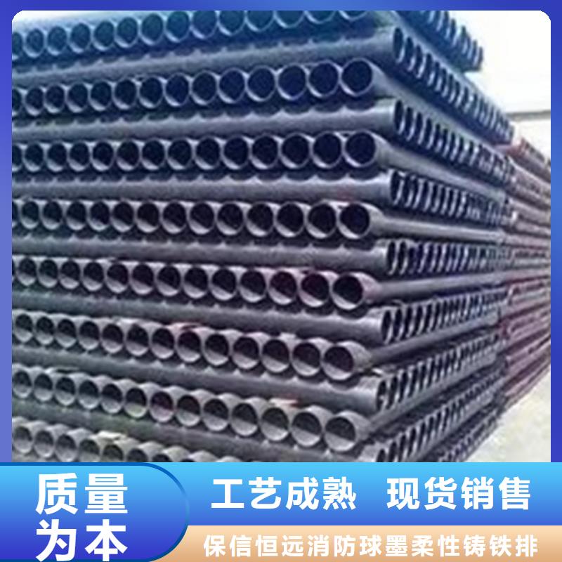 球墨铸铁管北台球墨铸铁管款式新颖