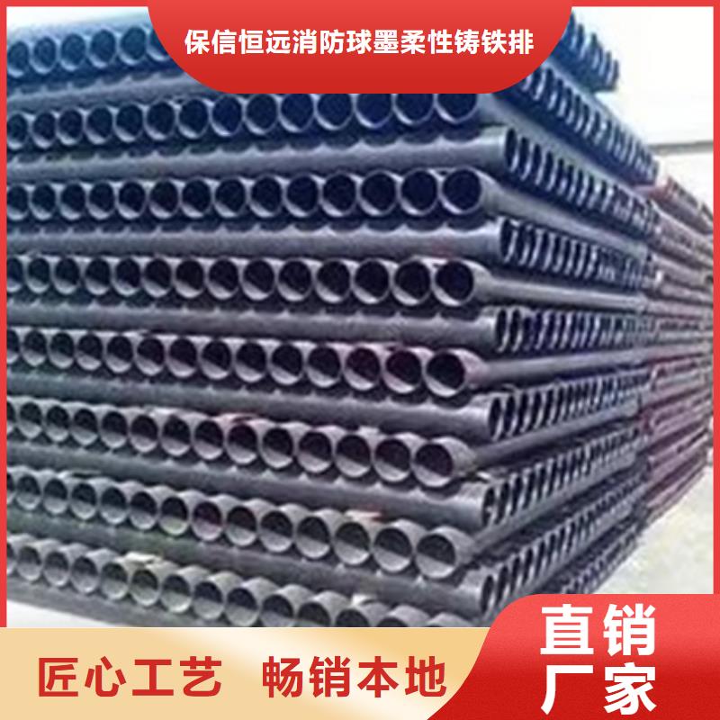 球墨鑄鐵管-新興鑄鐵管使用方法