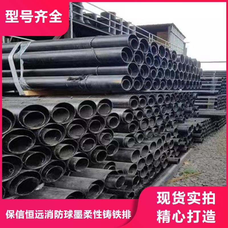 球墨管廠家-消防球墨管