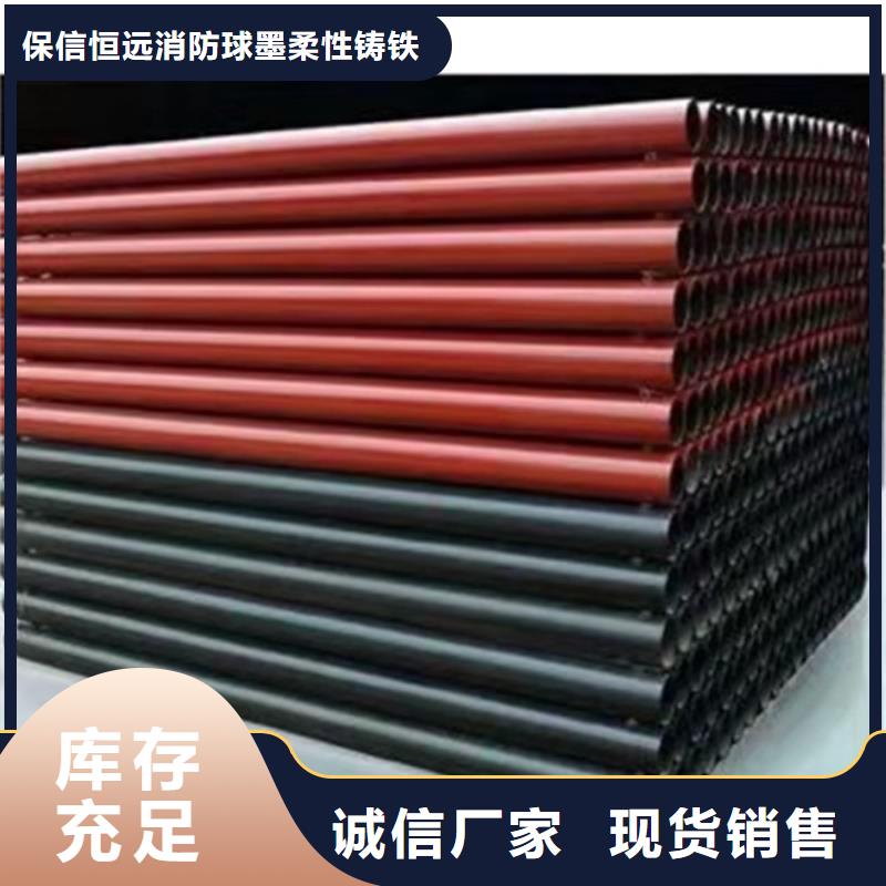 【球墨鑄鐵管】-球墨鑄鐵管廠家精工制作