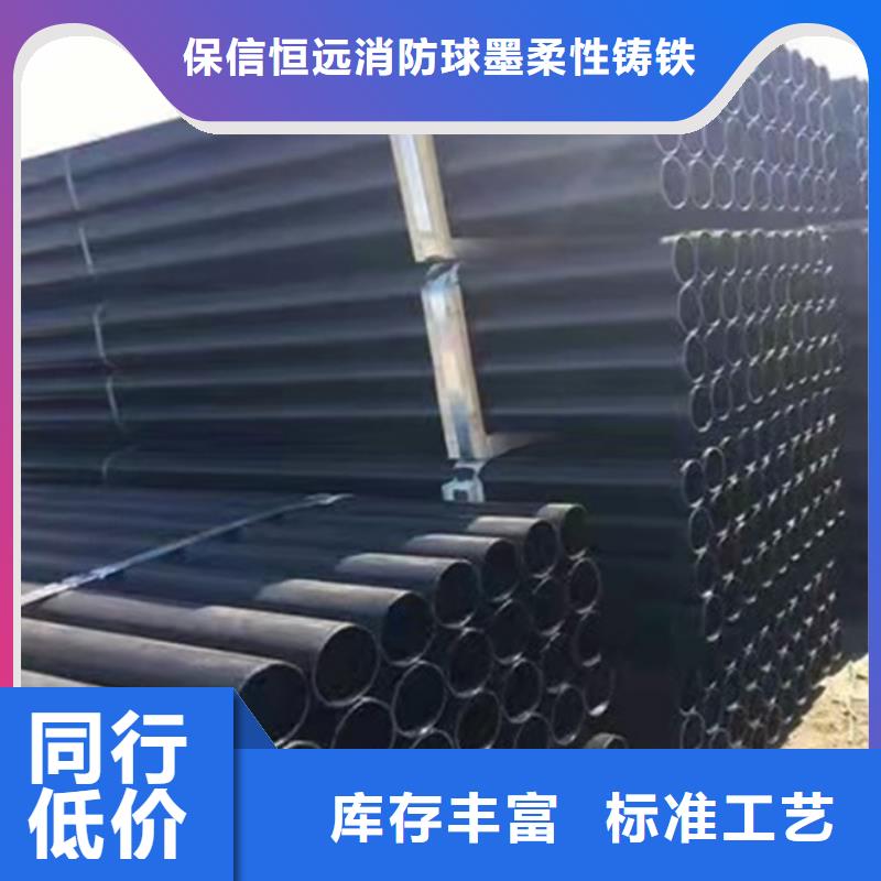 古冶國標球墨鑄鐵管