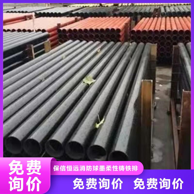 DN700球墨鑄鐵管-生產(chǎn)