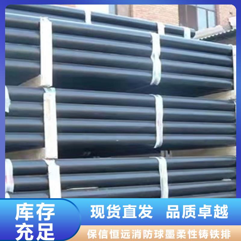 球墨鑄鐵管排水球墨鑄鐵管實拍展現
