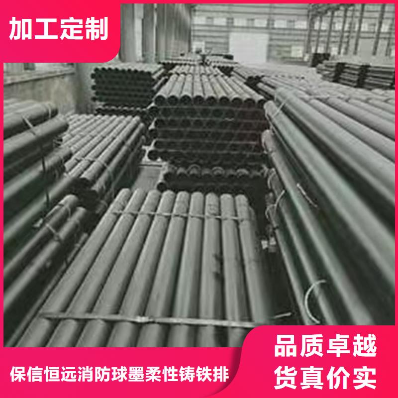 【球墨鑄鐵管】給水球墨鑄鐵管滿(mǎn)足客戶(hù)需求
